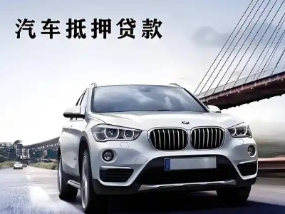 蒲江企业贷款办理流程